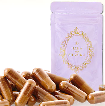 プラセンタはキューバで白斑の治療に使われています